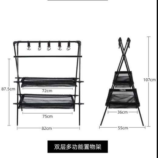 Rak Gantung Pengering Portable Camping Outdoor Drying Storage Rack - Image 3