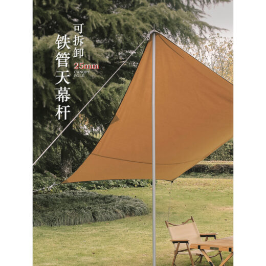 Outdoor Canopy Pole Tent 4 Bars ISE MOUNT Tiang Kanopi Camping Adjustable Tiang Tenda - Image 4