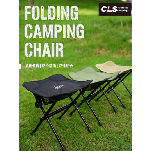 Kursi Lipat Mini Multifungsi Outdoor Folding Camping Chair Portable CLS Hiking Mendaki - Image 3