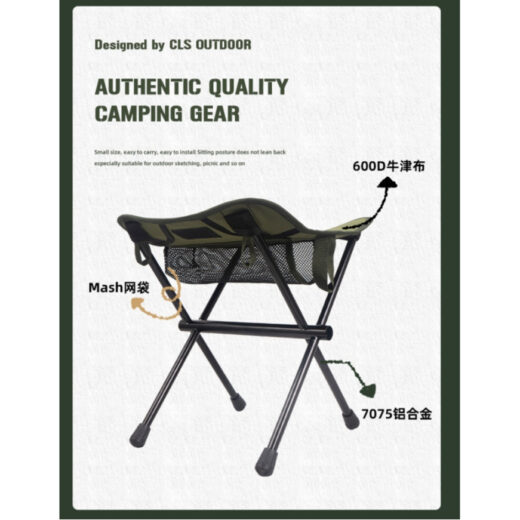 Kursi Lipat Mini Multifungsi Outdoor Folding Camping Chair Portable CLS Hiking Mendaki - Image 4